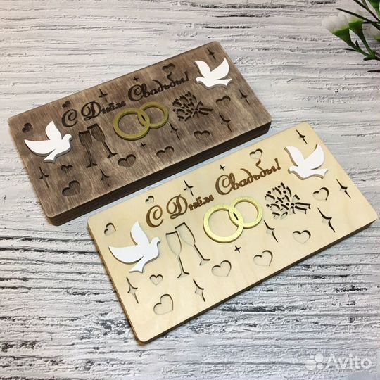 Конверт для денег на свадьбу