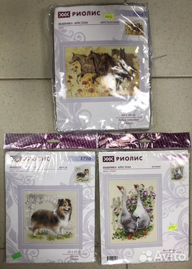 Вышивка крестом