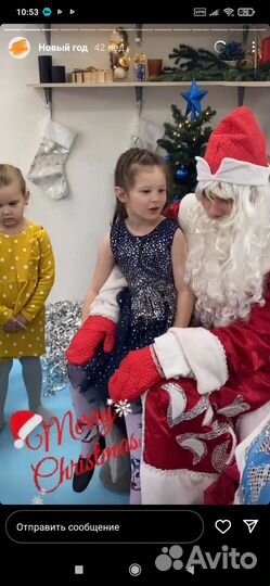 Дед Мороз и Снегурочка