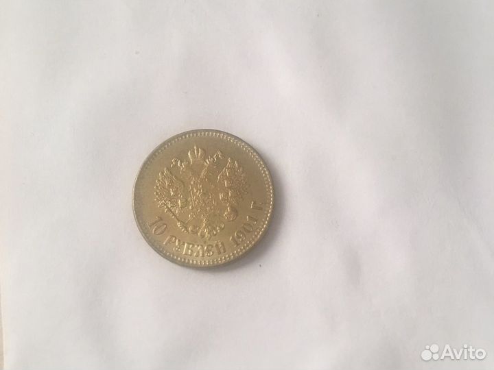 Золотые монеты царские