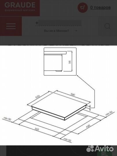 Варочная панель graude ik60.0as