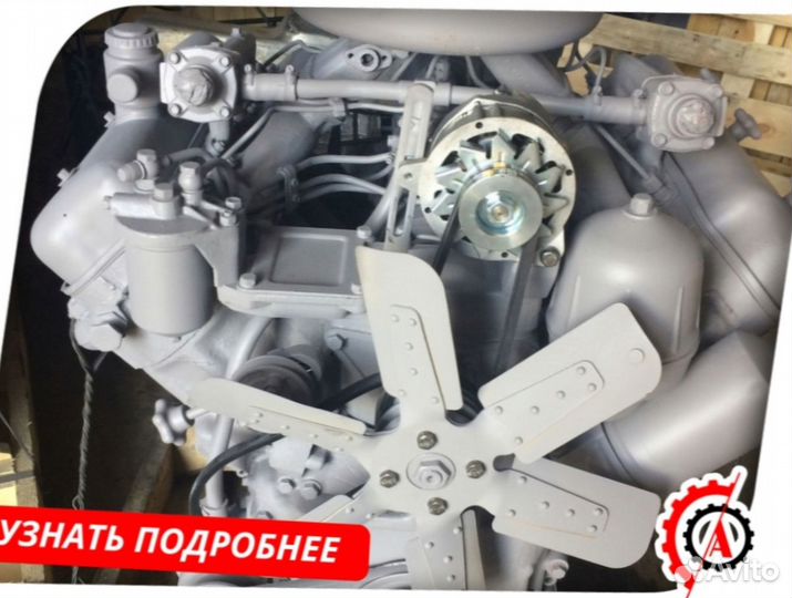 Мотор ямз-236не2