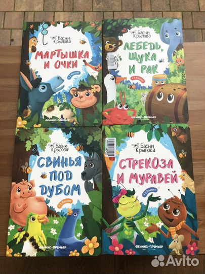 Книги детские