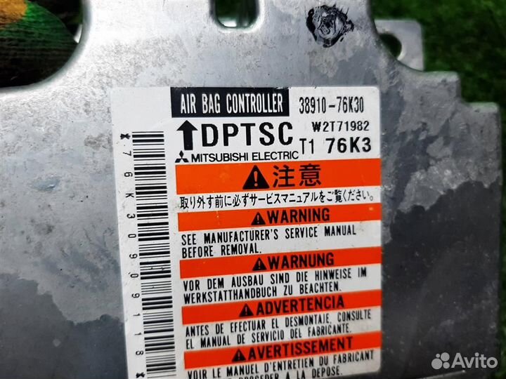 Блок Airbag (SRS) Suzuki Grand Vitara 2012