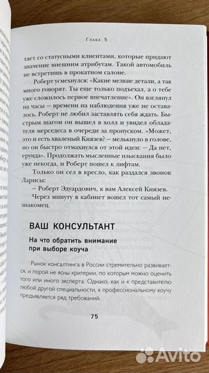 Голодные псы