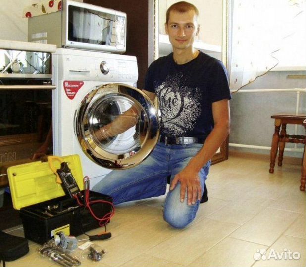 Ремонт холодильников и водонагревателей