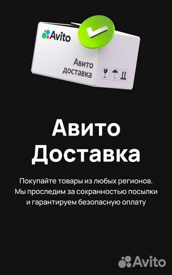 Стик Дипблю Дотерра