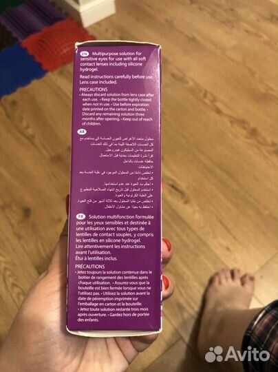 Раствор для ночных линз