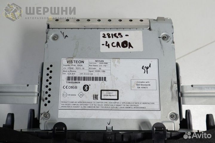 Автомагнитола Nissan Qashqai (281854CA0A (Б)