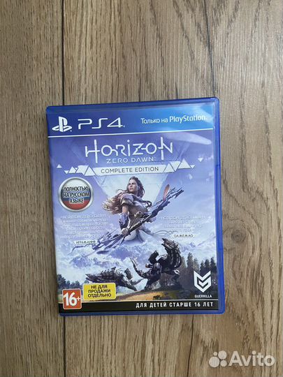 Horizon zero dawn ps4