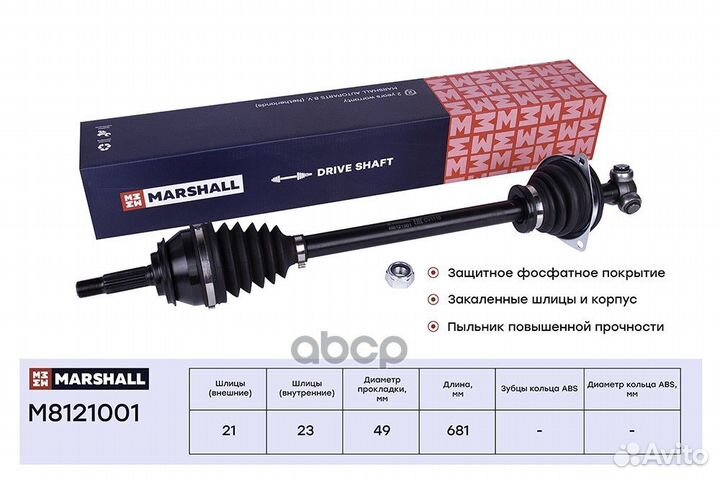 Привод в сборе левый (без ABS) Renault Logan 04