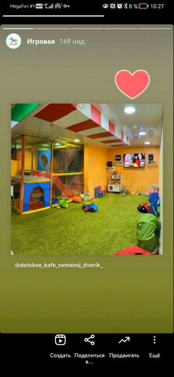 Свободного назначения, 200 м²