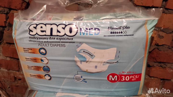 Памперсы для взрослых размер М 3 упаковки x30 шт