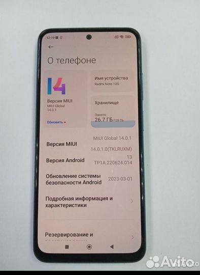 Xiaomi Redmi Note 10S, 8/128 ГБ