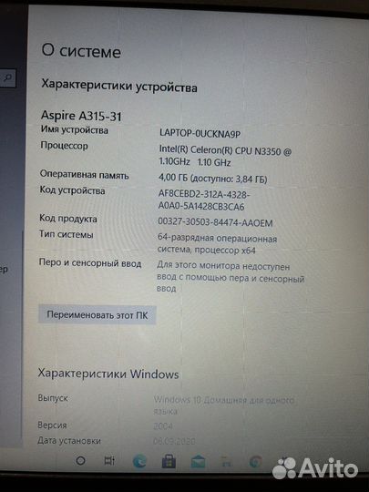 Ноутбук Acer