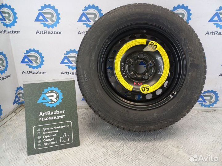 Запасное колесо Skoda Octavia A5 5x112 195/65 R15