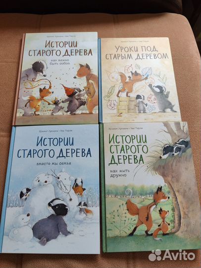 Детские книги комиксы