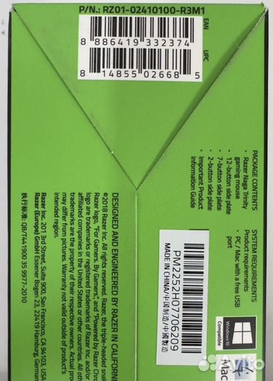 Игровая мышь Razer Naga Trinity