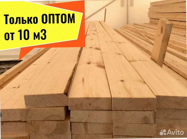 Пиломатериал Лиственница сух камерной сушки 10 м3