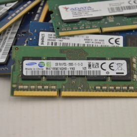 Оперативная память 1, 2, 4 гб ddr3, ddr2 ноутбуков