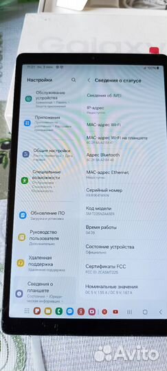 Планшет samsung galaxy tab a7 lite 32