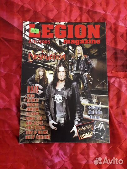 Журнал Legion magazine