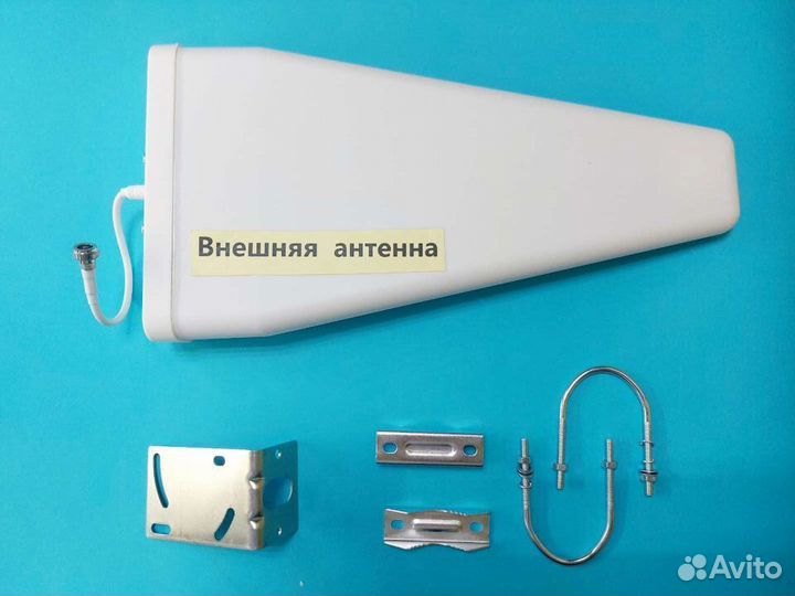 Усилитель сотового сигнала 800-900-1800 мгц