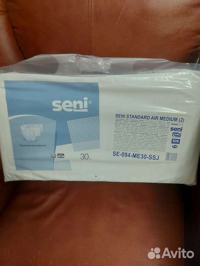 Пакетом памперсы для взрослых, пеленки, подгузники