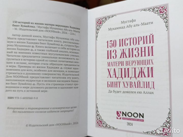 Книги