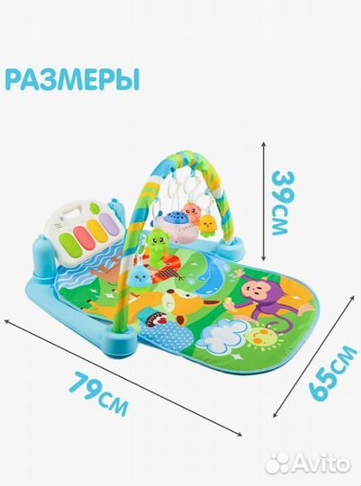 Развивающий коврик с пианино