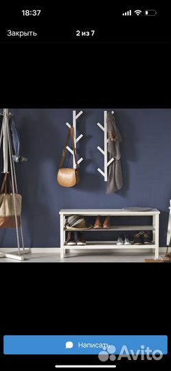 Вешалка настенная IKEA