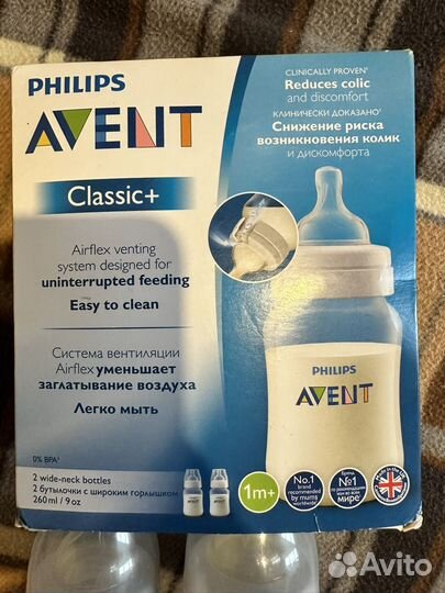 Бутылочки avent