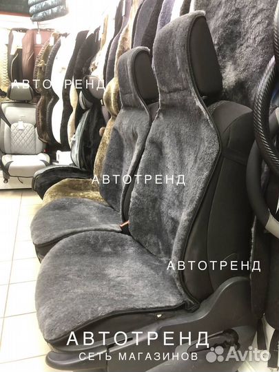 Меховые накидки