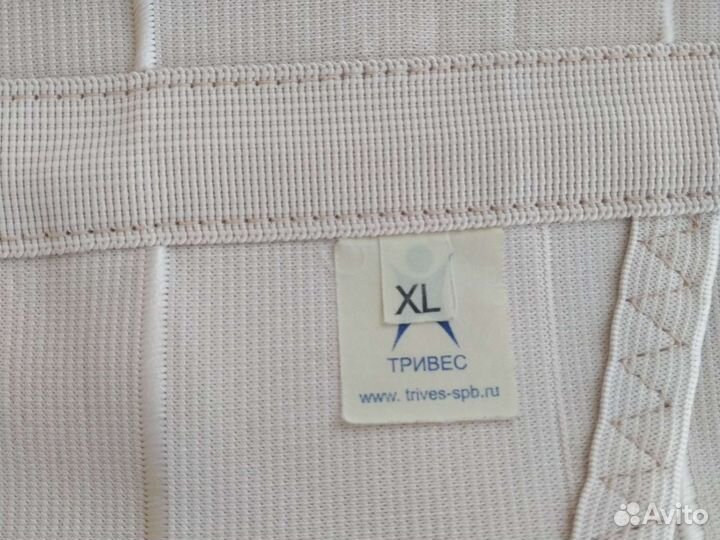 Бандаж для беременных xl