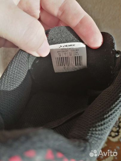 Футбольные бутсы