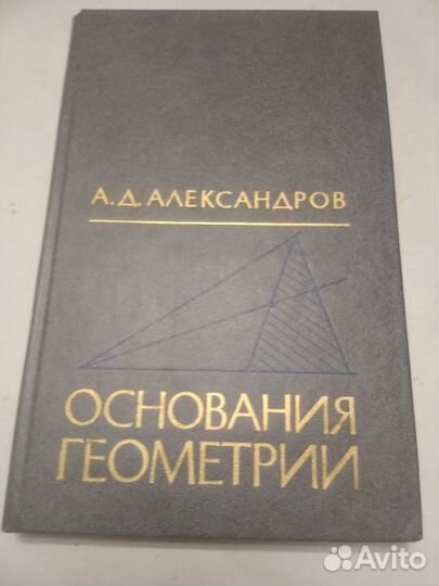 Труды Кон П.,Александрова А.,Маневич Л