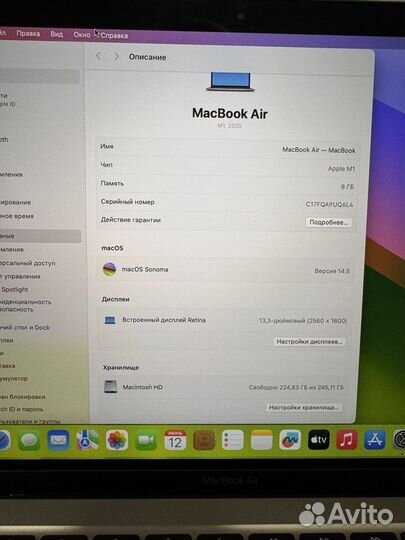 Apple MacBook air 13 2020 m1 8gb 256