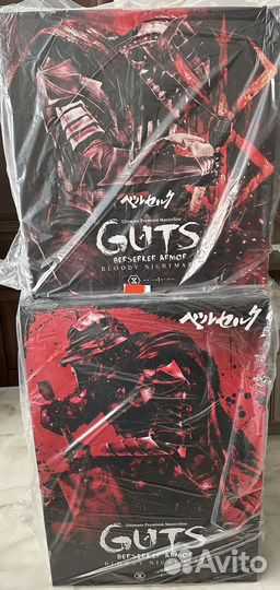 Berserk Guts Prime 1 studio