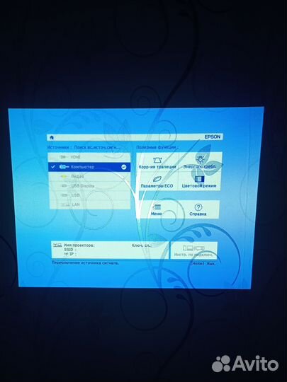 Проектор Epson Eb- x41