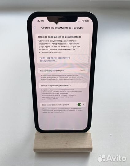 iPhone 12 Pro Max, 128 ГБ