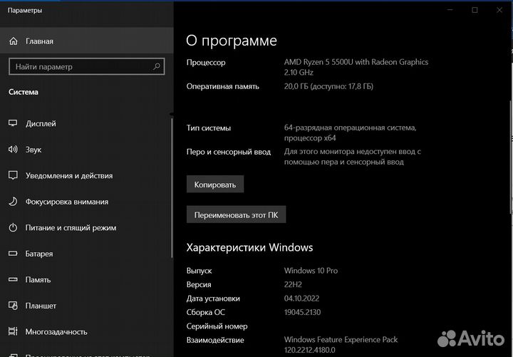 Игры-Работа Lenovo Thinkbook 15 G3 ACL
