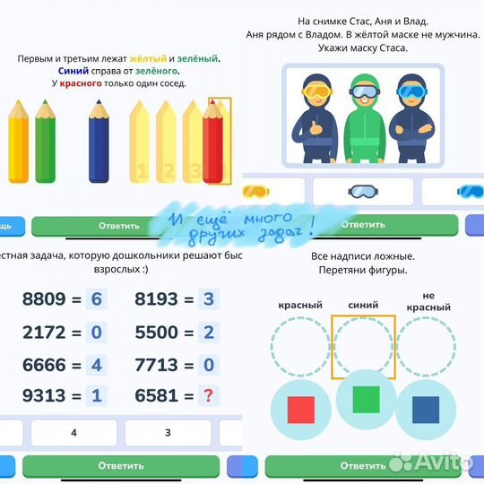 Репетитор по Математике, Алгебре и Геометрии, огэ