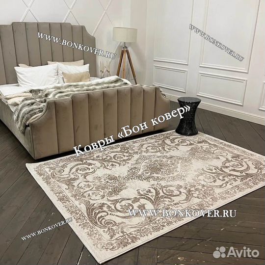 Ковер современный