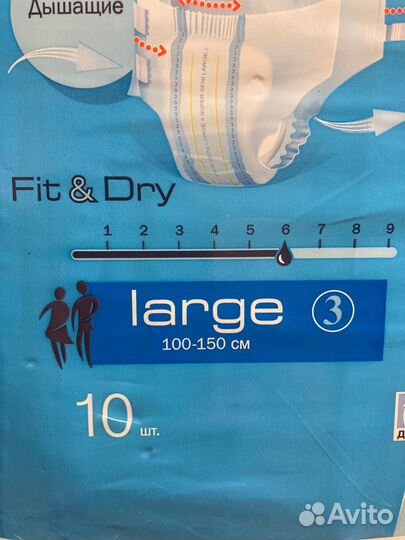 Подгузники для взрослых Seni large 3