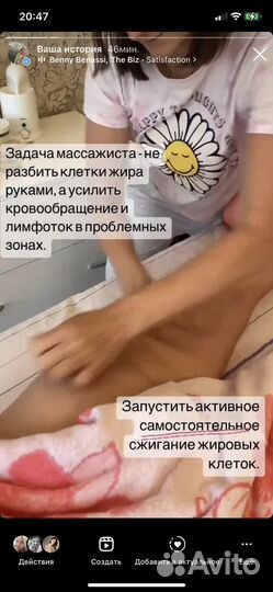 Массаж для женщин