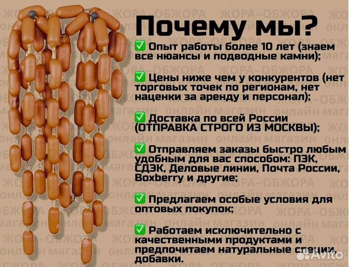 Черева баранья экстра 28-30 мм