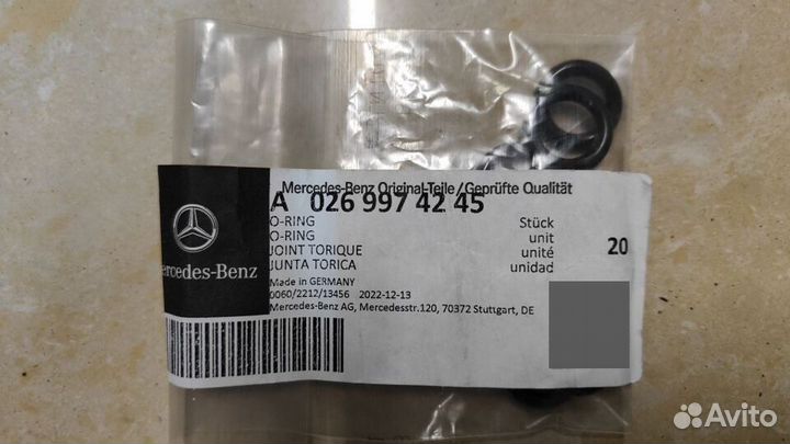 A0269974245 кольцо поддона масляного Новое