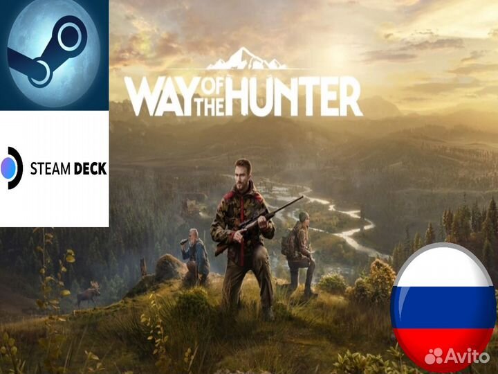 Way of the Hunter RU (Steam/Steam Deck)