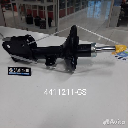 Амортизатор 4411211-GS