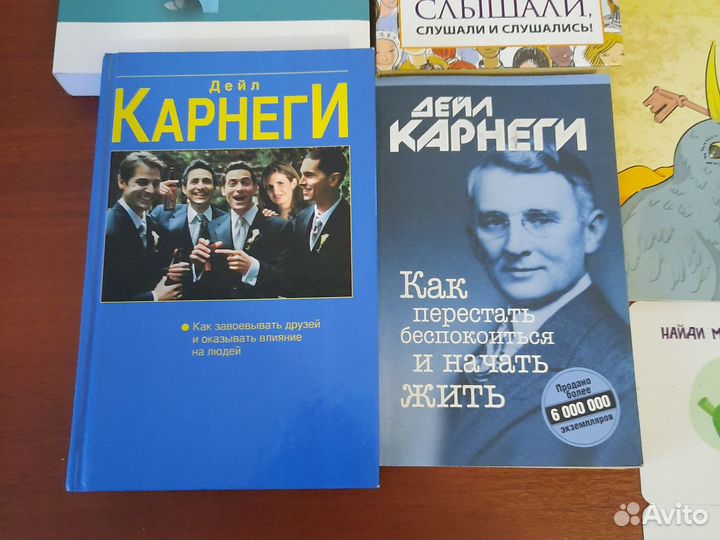 Учебные пособие по психологии